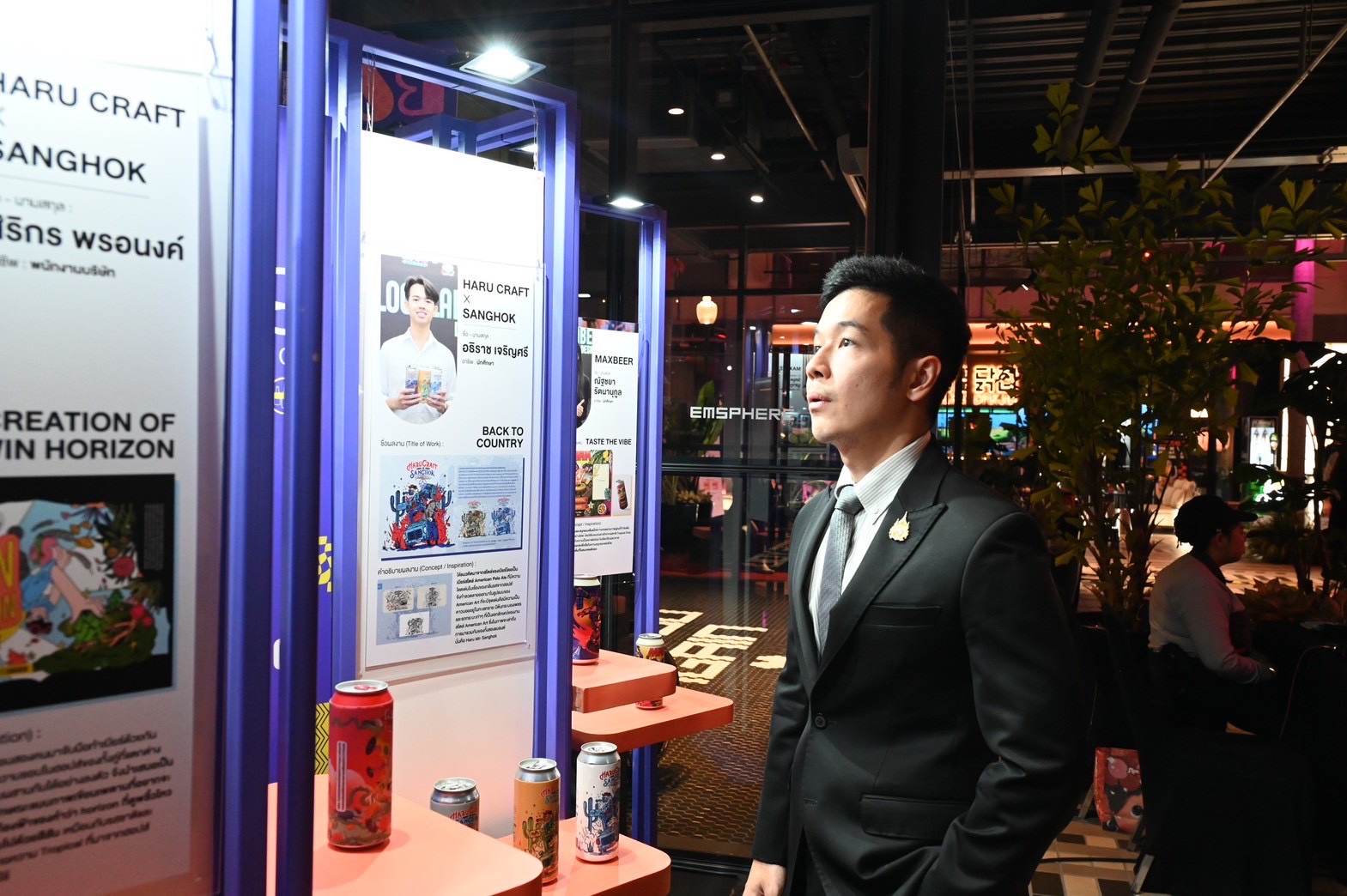 พลังสร้างสรรค์จากชุมชนไทย สู่เวทีระดับประเทศ [เมรัยไทยแลนด์ 2025]