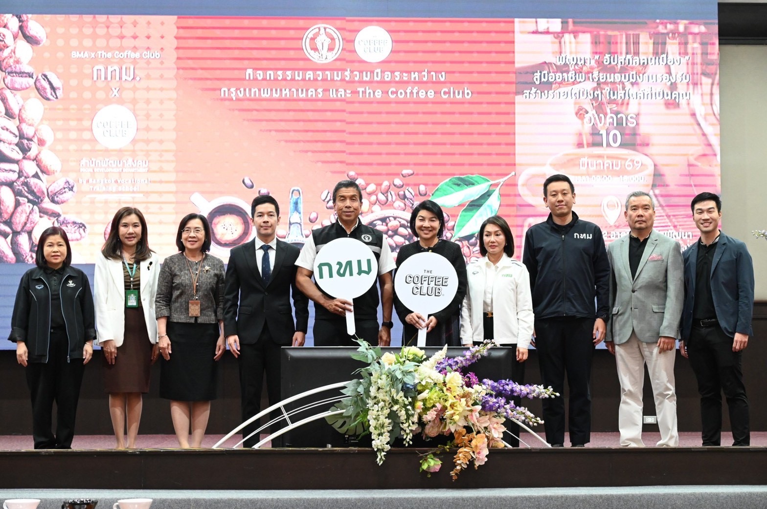 หลายคนอาจยังไม่รู้ว่า กรุงเทพฯ มี “โรงเรียนที่สอนให้คนมีอาชีพได้จริง”