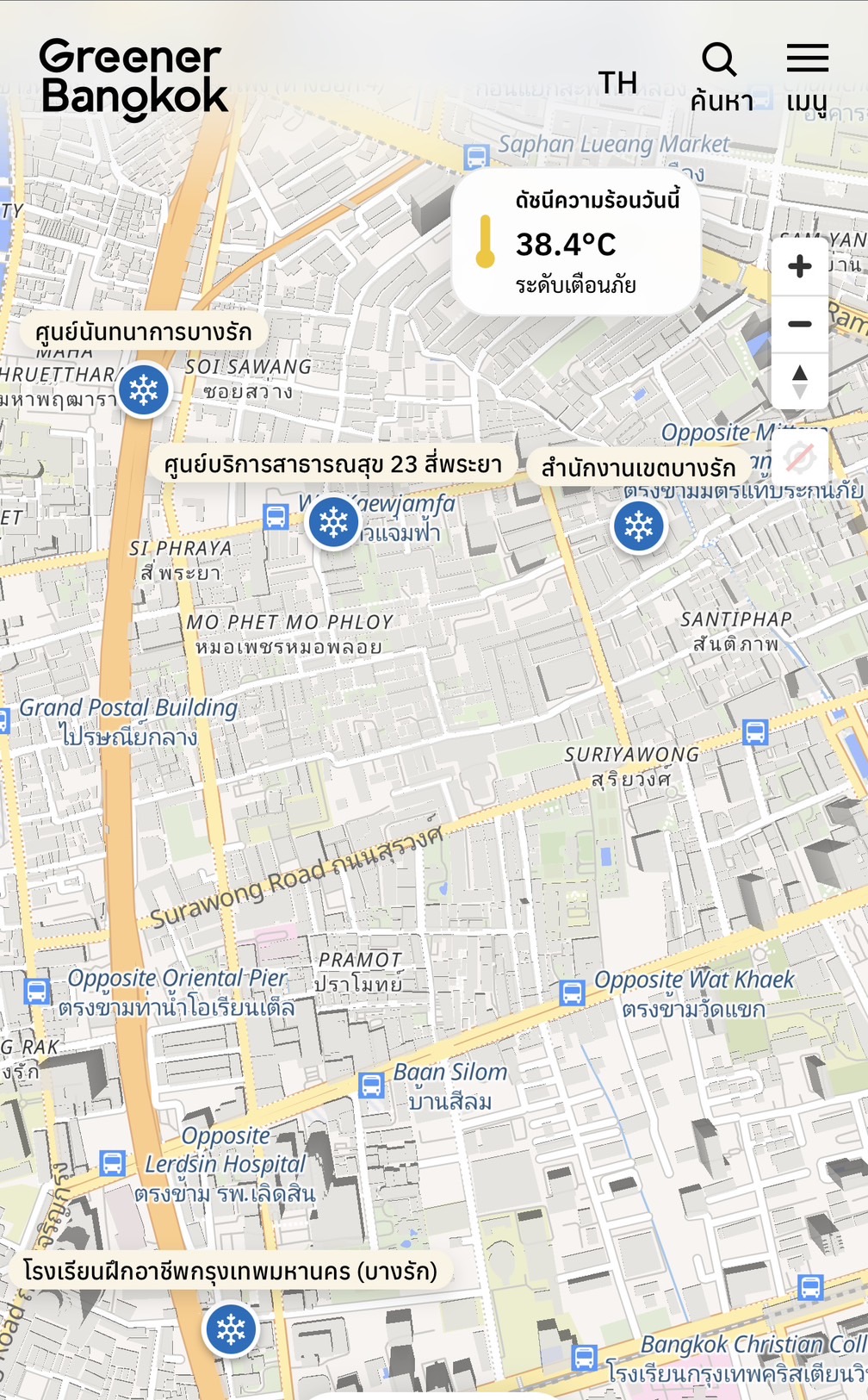 🌡️ อากาศร้อนแบบนี้… บางรักมี “ห้องหลบร้อน” ให้ประชาชนพักได้