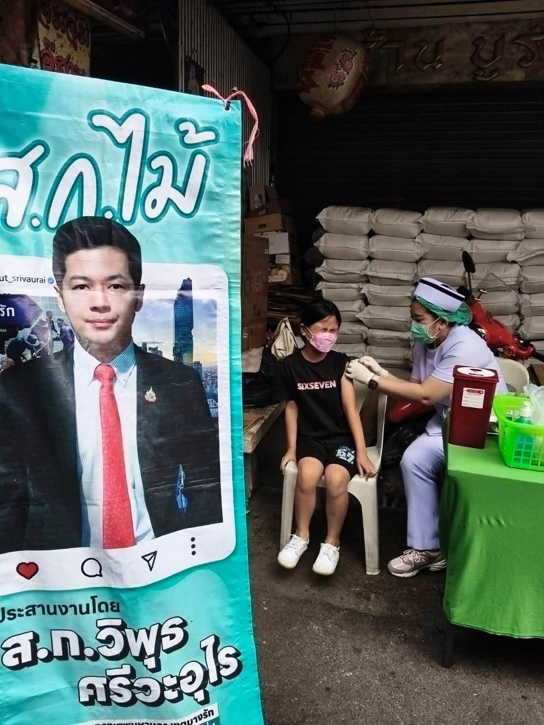 กว่า 370 คน ในวันเดียว 🙏🏻 ขอบคุณทุกคนที่มาใช้บริการครับ